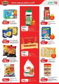 Lulu Hypermarket catalogue Page 3