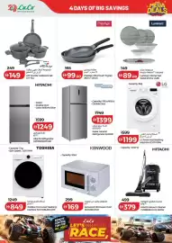 Lulu Hypermarket catalogue Page 6