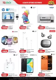 Lulu Hypermarket catalogue Page 8