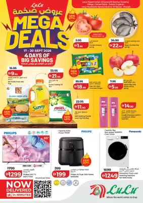 Lulu Hypermarket catalogue (valid until 20-09)
