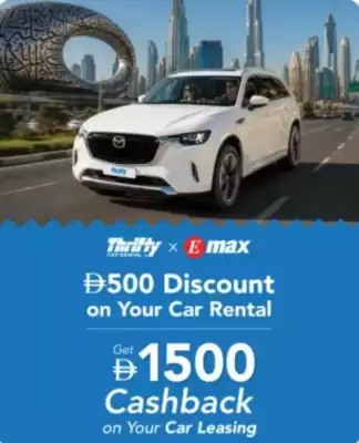 Emax catalogue (valid until 22-09)