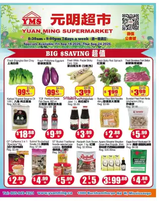Yuan Ming (valid until 24-09)