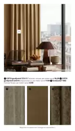 Karwei folder Pagina 17