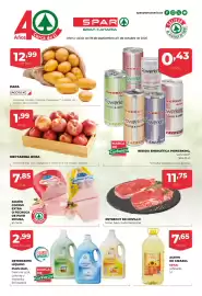Folleto SPAR Gran Canaria Página 1: Entrecot de novillo €11,75, Plus max detergente líquido €2,99