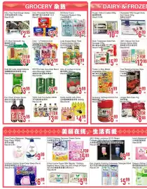 Bestco Food Mart flyer week 38 Page 2