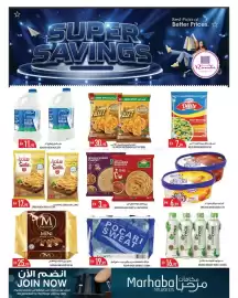 Rawabi Market catalogue Page 10