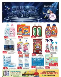 Rawabi Market catalogue Page 12