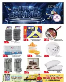 Rawabi Market catalogue Page 14
