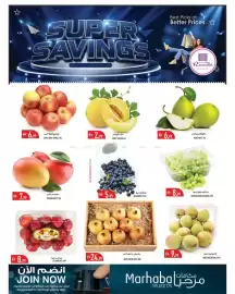 Rawabi Market catalogue Page 15