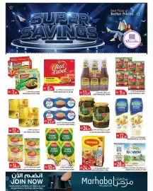 Rawabi Market catalogue Page 3