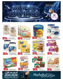 Rawabi Market catalogue Page 8