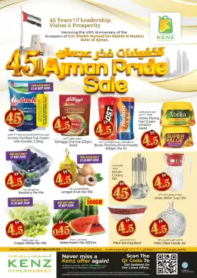 Kenz Hypermarket catalogue (valid until 20-09)