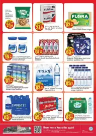 Kenz Hypermarket catalogue Page 12