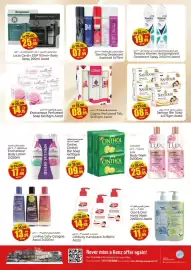 Kenz Hypermarket catalogue Page 15
