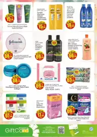Kenz Hypermarket catalogue Page 16
