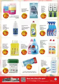 Kenz Hypermarket catalogue Page 17