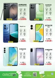 Kenz Hypermarket catalogue Page 30