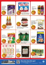 Kenz Hypermarket catalogue Page 7