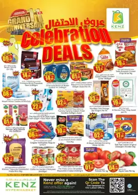Kenz Hypermarket catalogue (valid until 20-09)