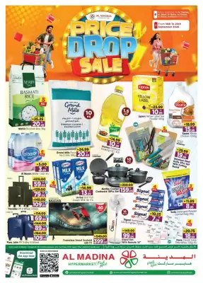 Al Madina Hypermarket (valid until 20-09)