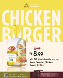 Ajman Market catalogue Page 2