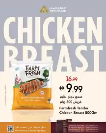 Ajman Market catalogue Page 4