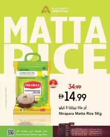 Ajman Market catalogue Page 5