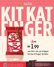 Ajman Market catalogue Page 7