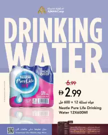 Ajman Market catalogue Page 8
