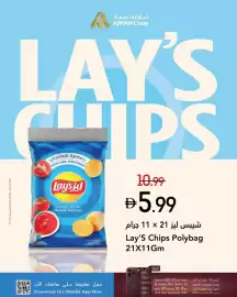 Ajman Market catalogue Page 9