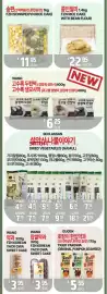 PAT Mart flyer week 38 Page 3
