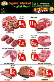 Ugarit Market flyer Page 6