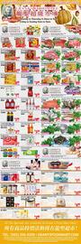 Grant's Foodmart flyer week 38 Page 2