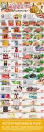 Grant's Foodmart flyer week 38 Page 2