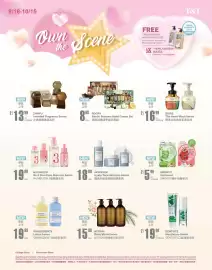 T&T Supermarket flyer week 38 Page 12