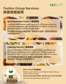 T&T Supermarket flyer week 38 Page 9