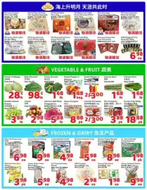 Foody Mart flyer week 38 Page 2
