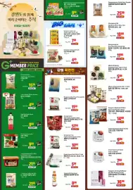 Galleria Supermarket flyer week 38 Page 1