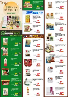 Galleria (valid until 24-09)