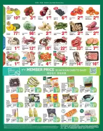 T&T Supermarket flyer week 38 Page 2