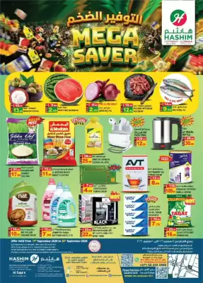 Hashim Hypermarket (valid until 20-09)