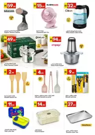 Grand Emirates Market catalogue week 38 Page 12