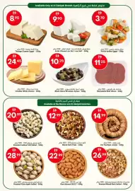 Grand Emirates Market catalogue week 38 Page 4