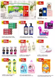 Grand Emirates Market catalogue week 38 Page 9