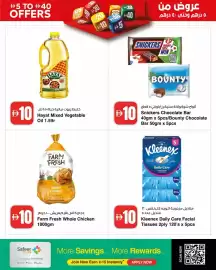 Safeer Market catalogue week 38 Page 4