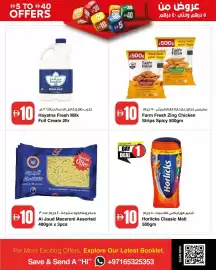 Safeer Market catalogue week 38 Page 5