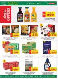 Spar catalogue Page 3