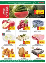 Spar catalogue Page 5