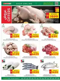 Spar catalogue Page 6
