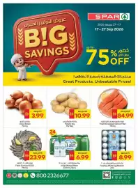 Spar catalogue Page 7
